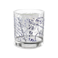 Rocks Glass